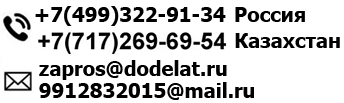 Рукава высокого давления Gates